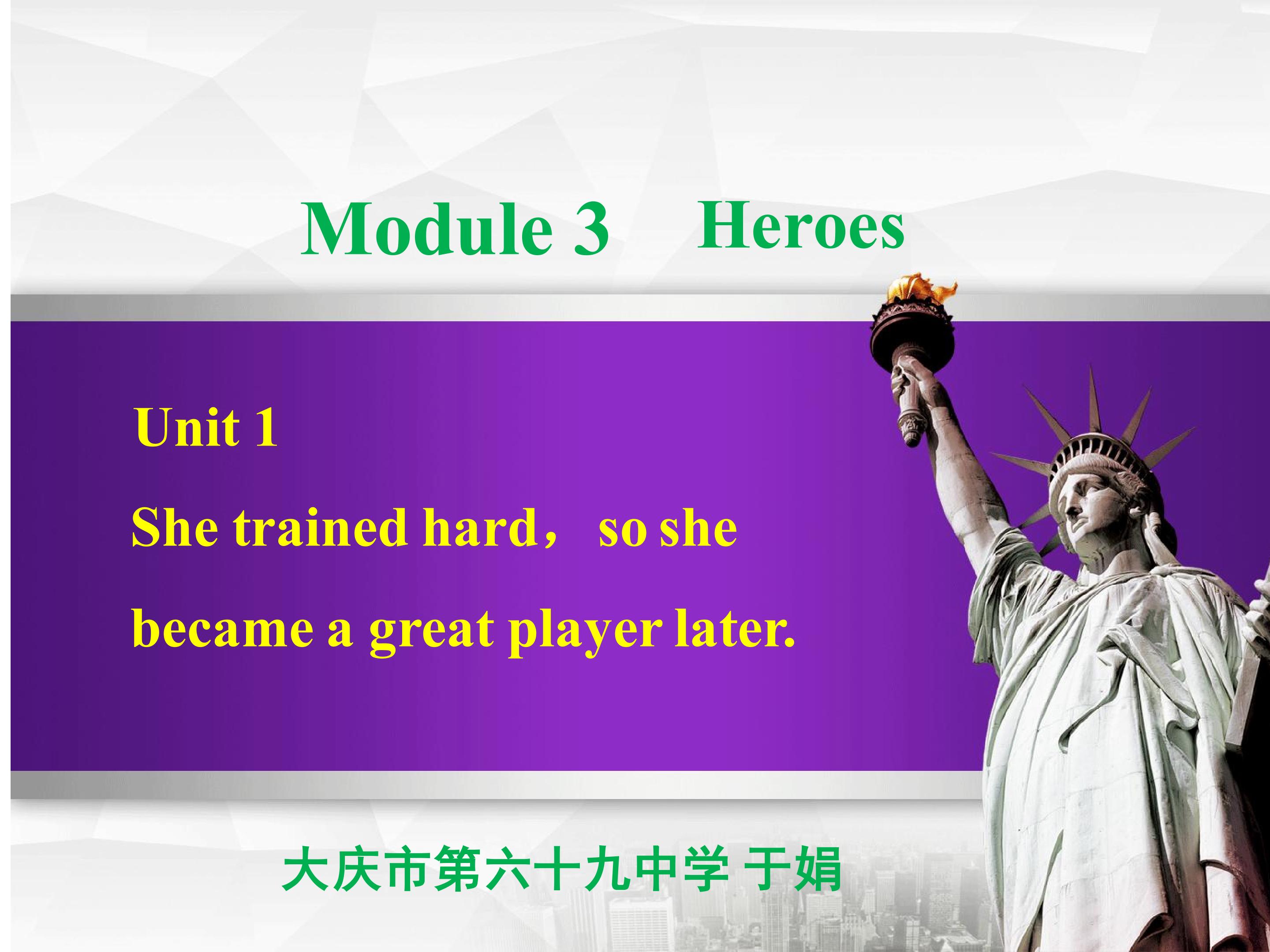 Module3 Heroes