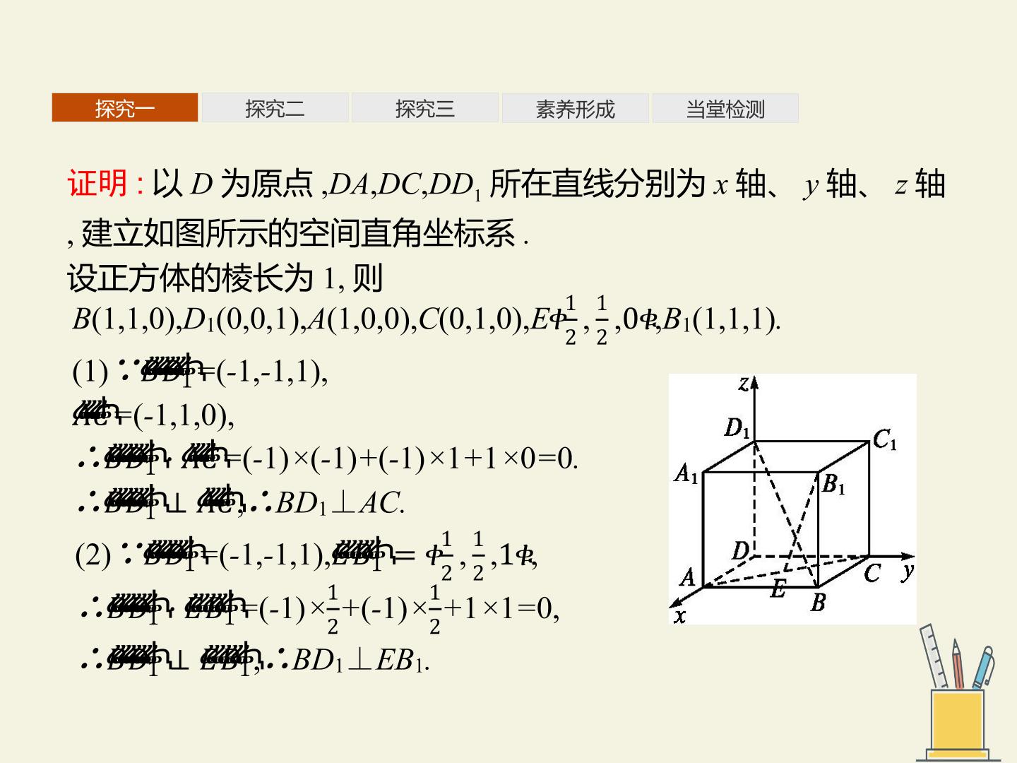 61.jpg