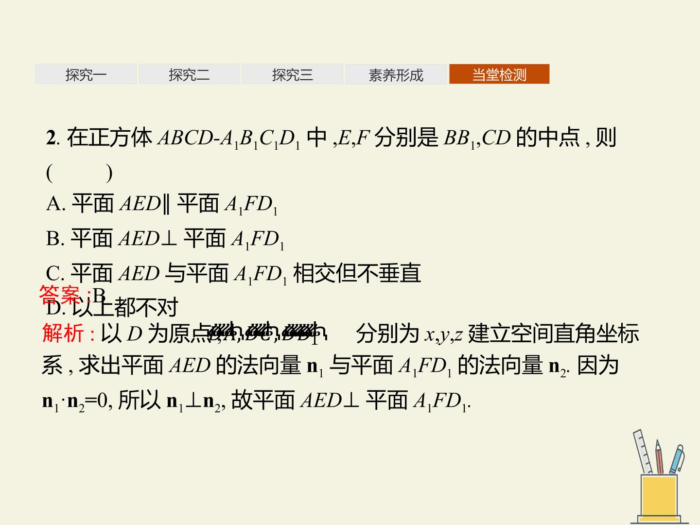 79.jpg
