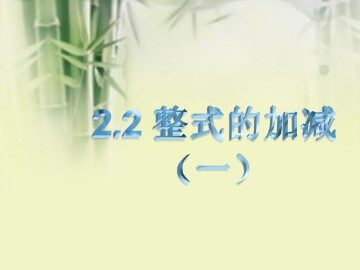 信息技术应用 电子表格与数据计算