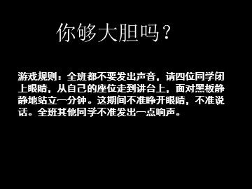 7 再塑生命的人