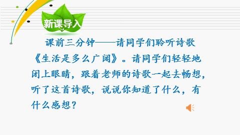 14* 通往广场的路不止一条