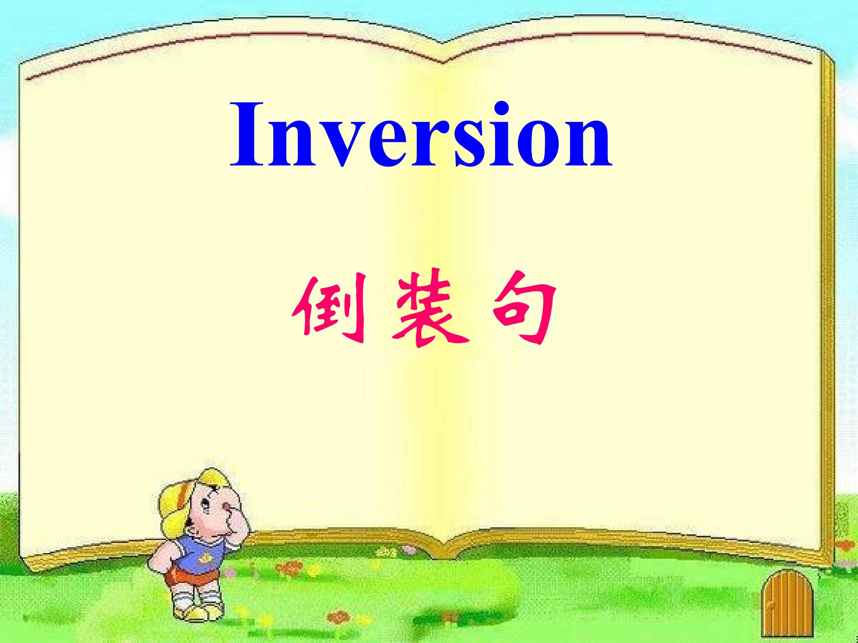 倒装句