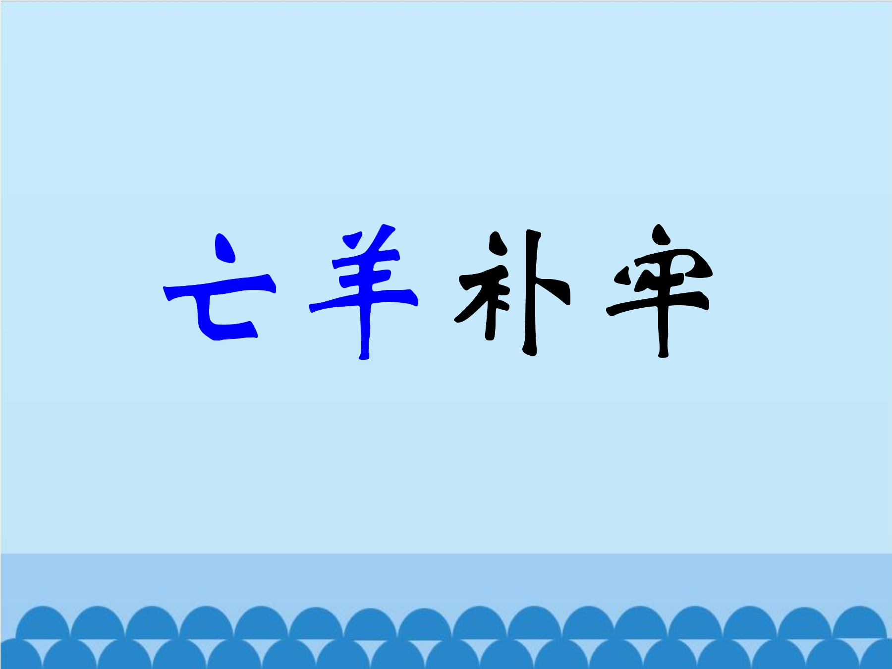 16.jpg