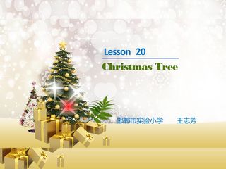 Lesson 20 Christmas Tree