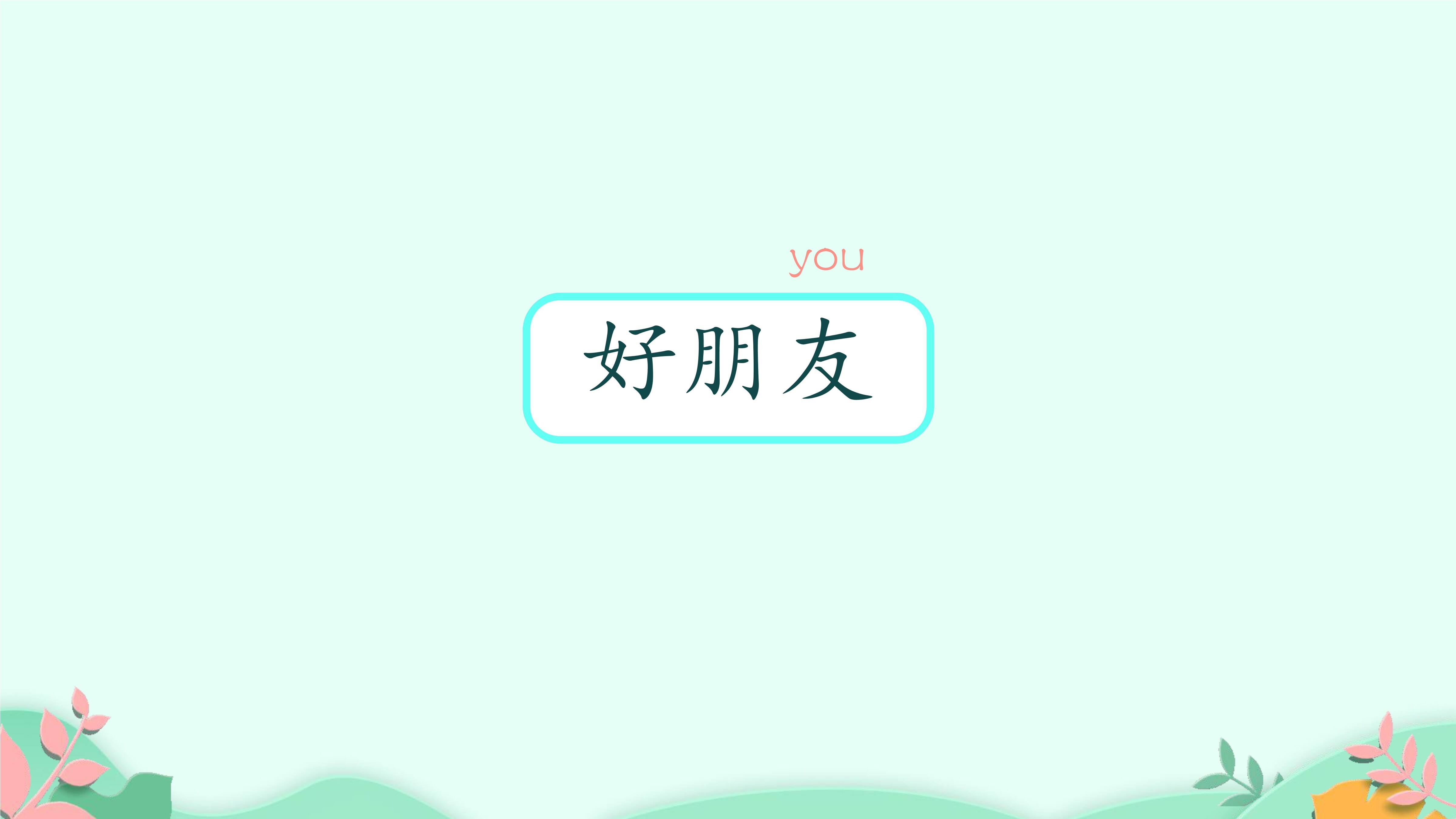 34