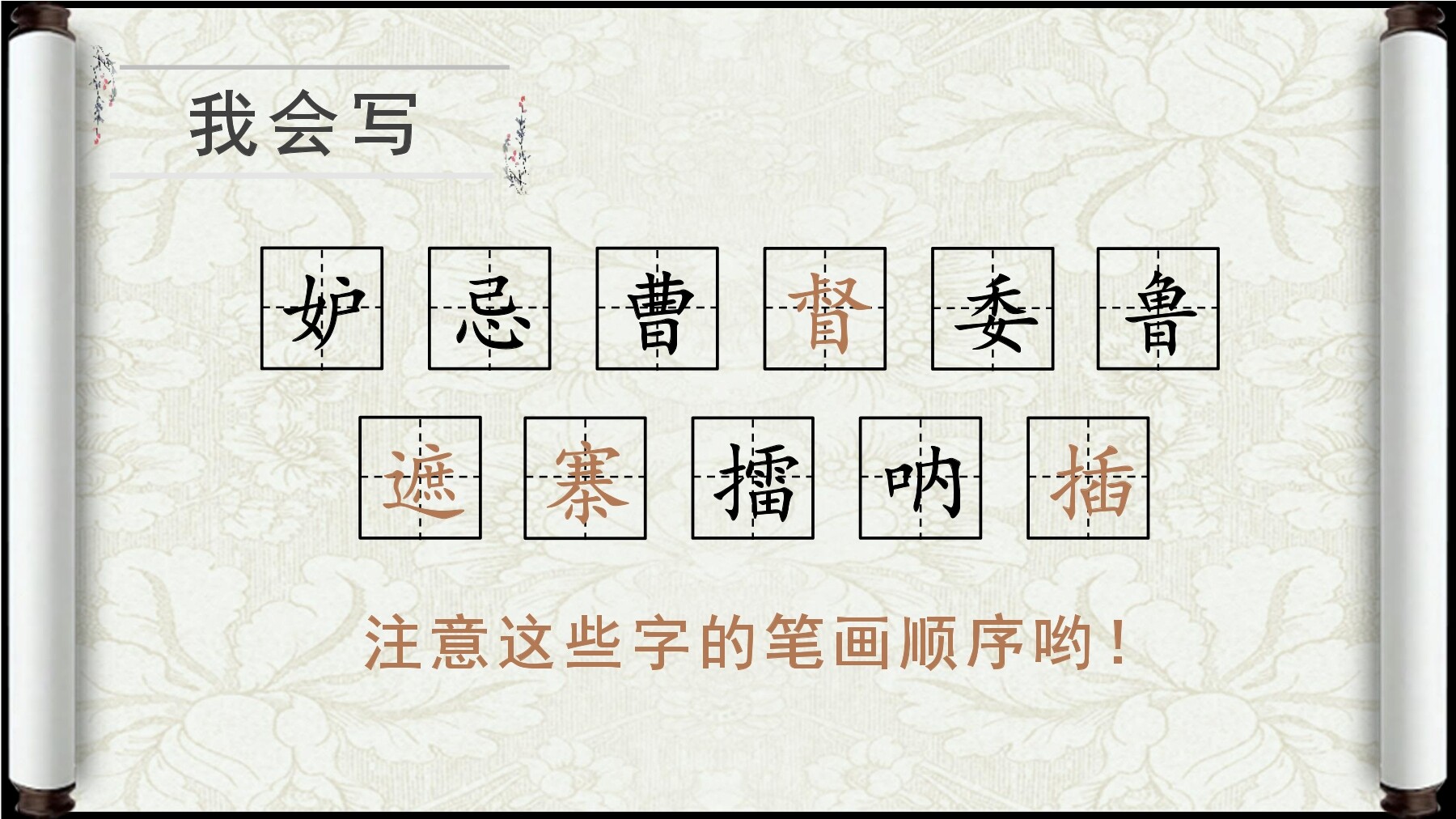 15