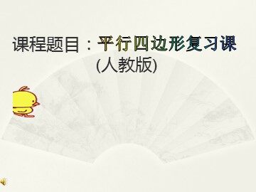 小结