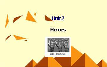 Heroes_课件1