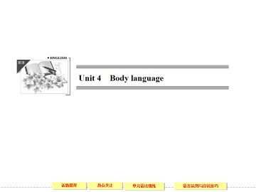 Body language_课件39