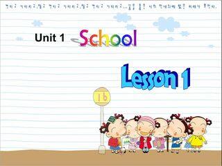 【课件】一年级上册英语人教版新起点Unit 1《School》(lesson 1)01