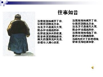 7  背影