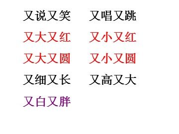 我会拼图