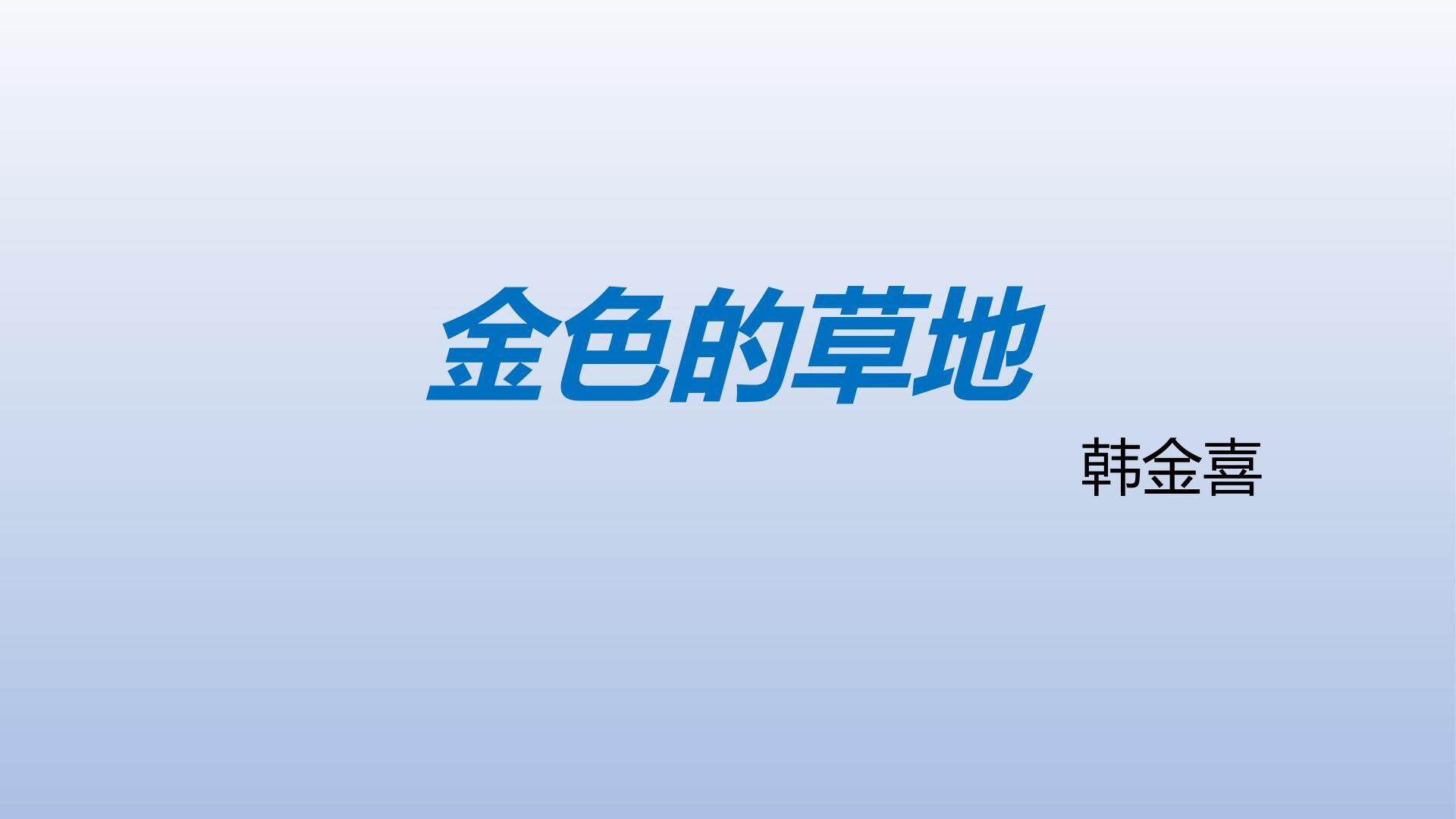 画杨桃