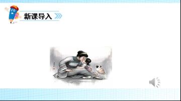 5 一株紫丁香 