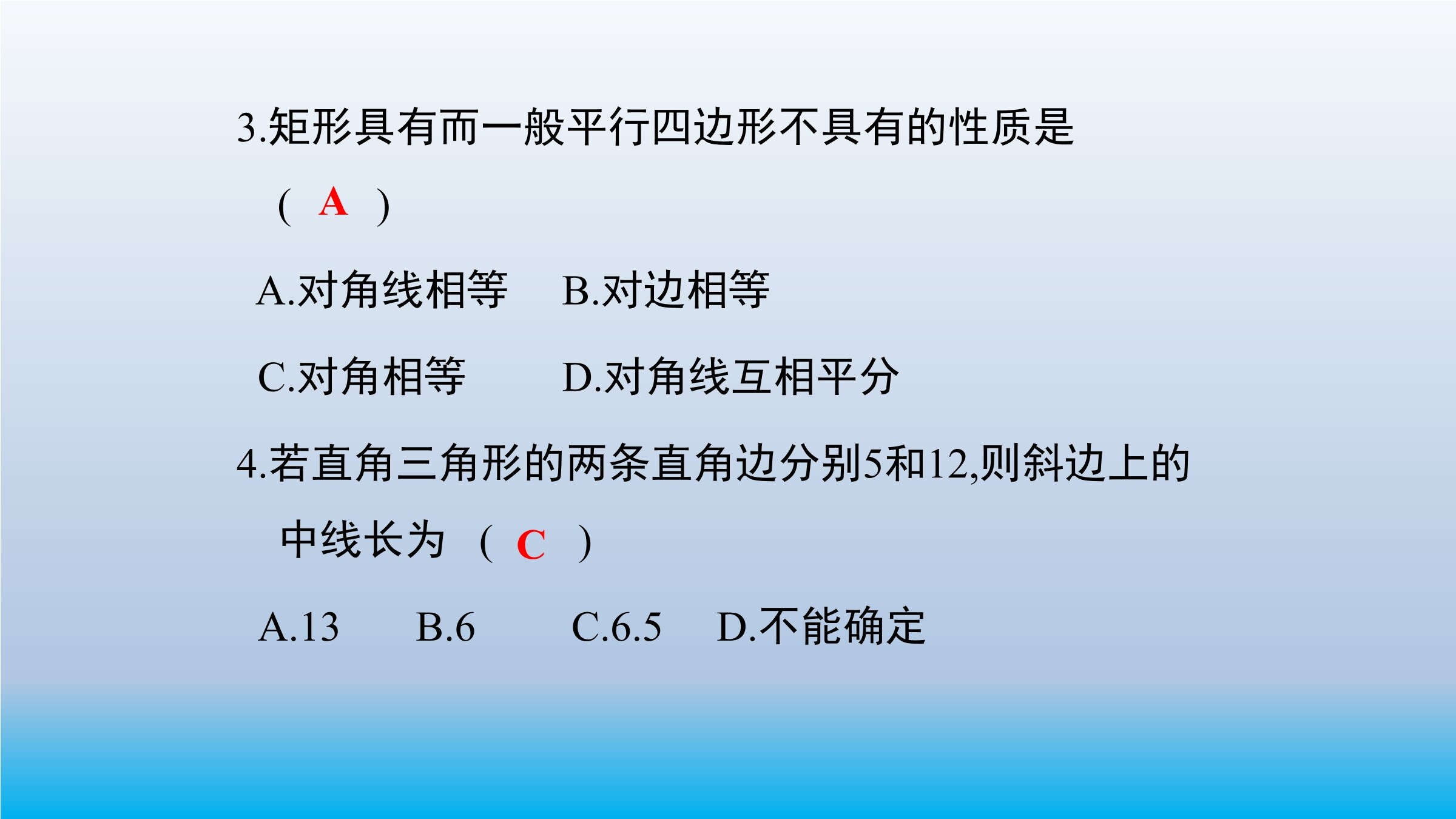 12