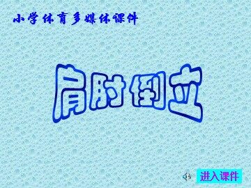 第四节  技巧