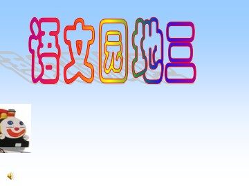 我的发现和积累