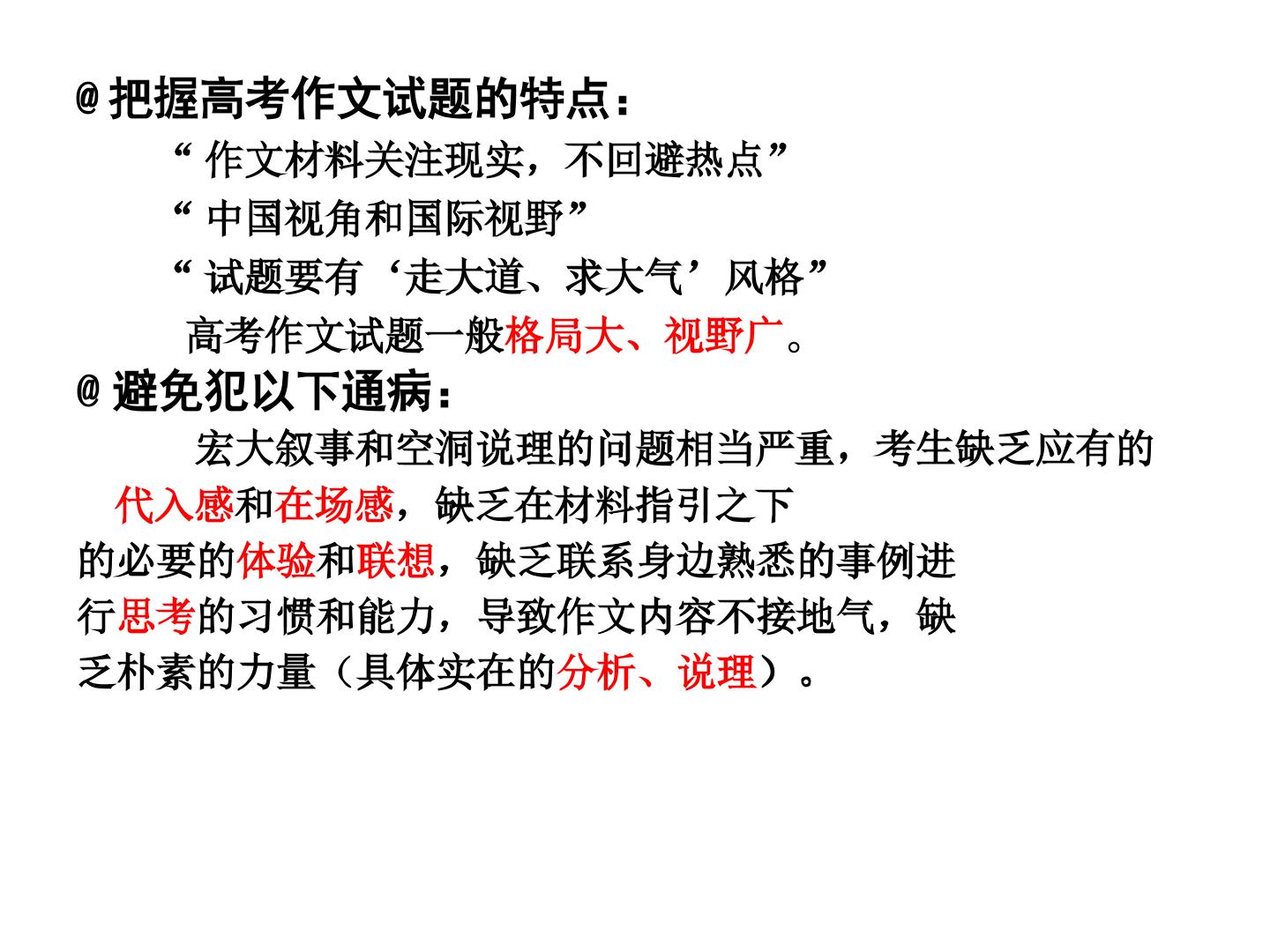 107.jpg