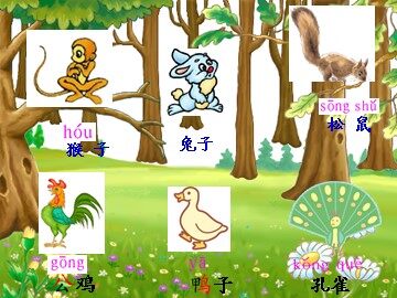 10 比尾巴