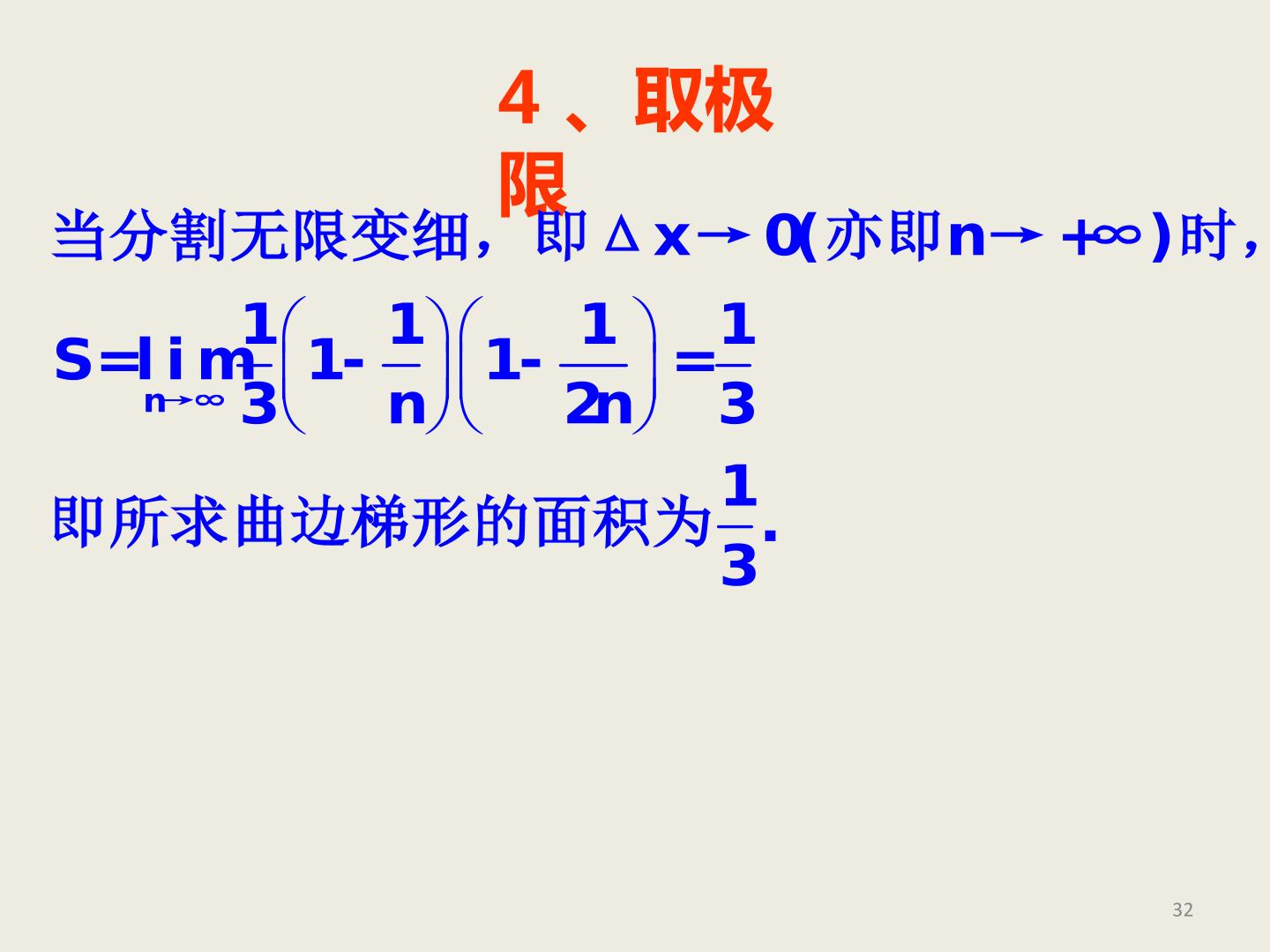 32.jpg