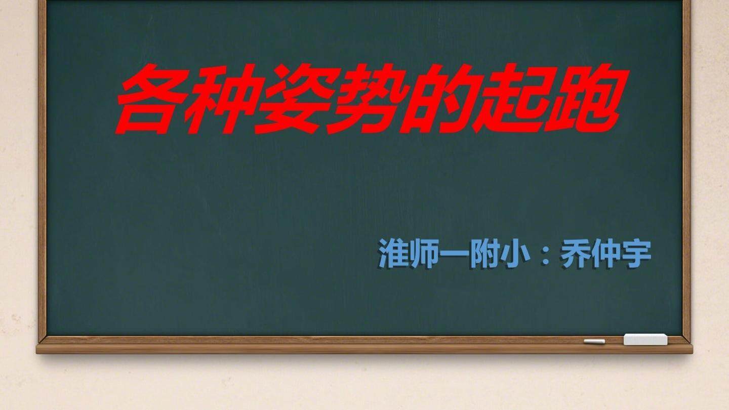 PPT