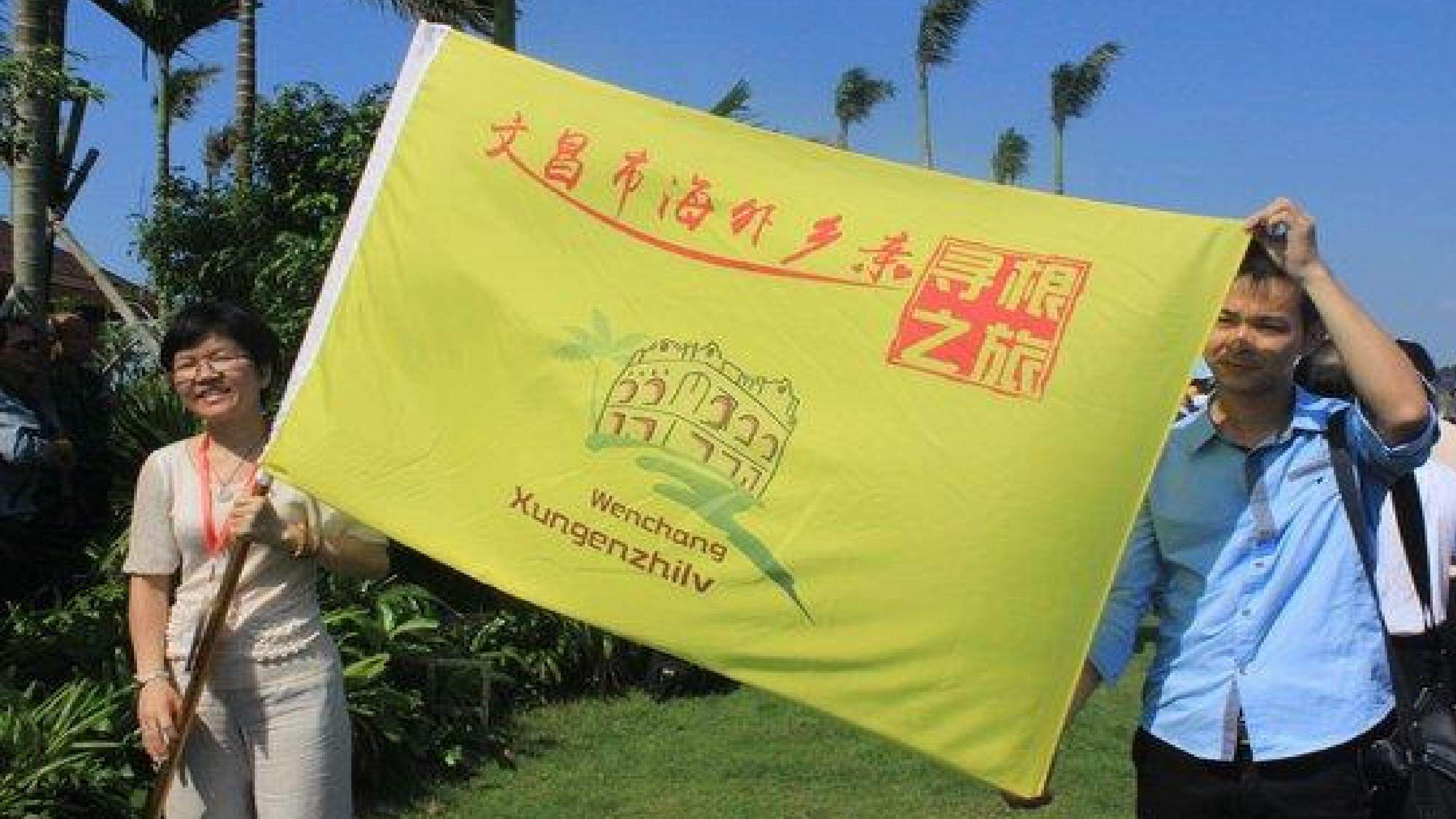 旅行团的标志和旗帜