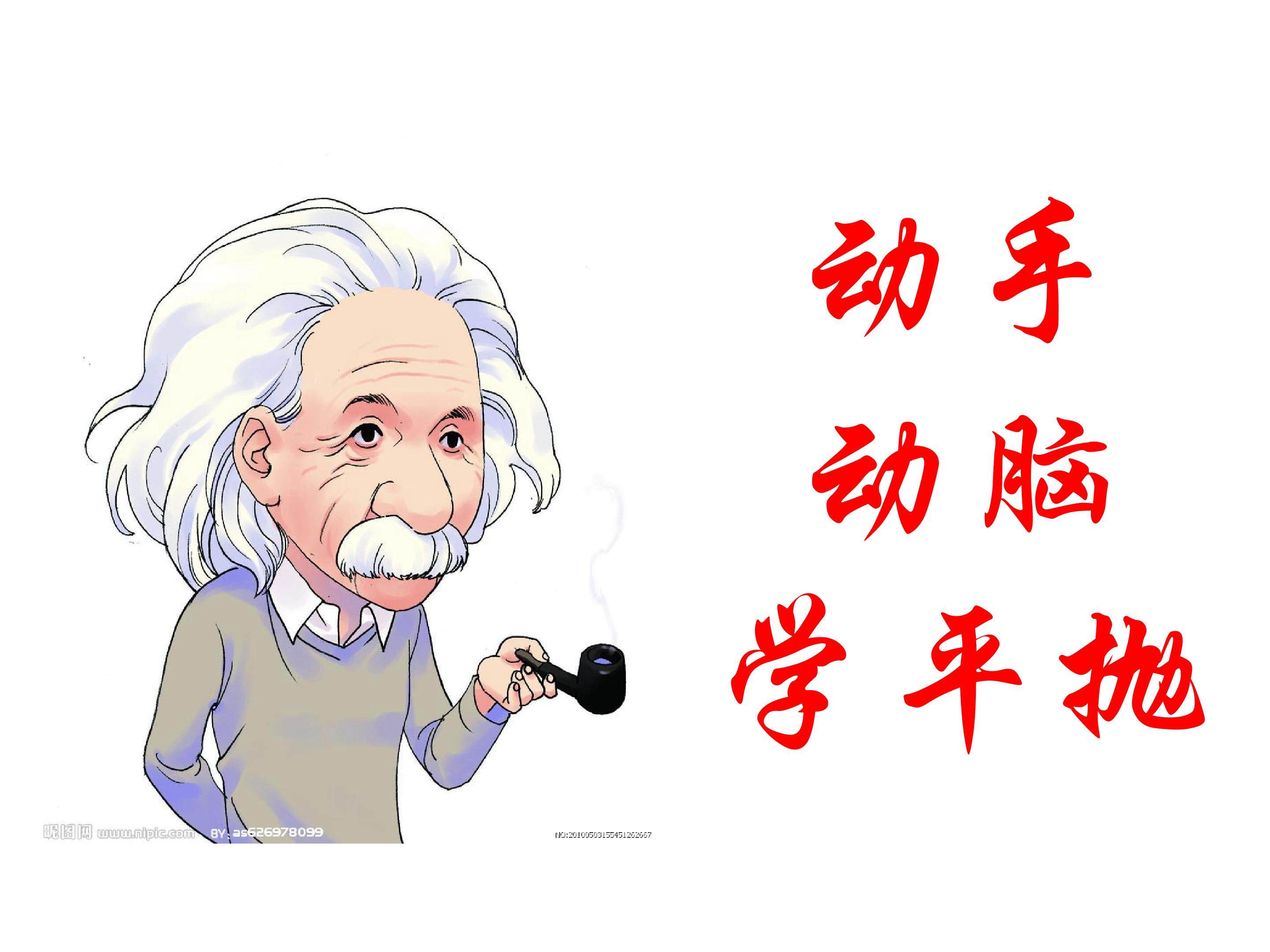 平抛运动