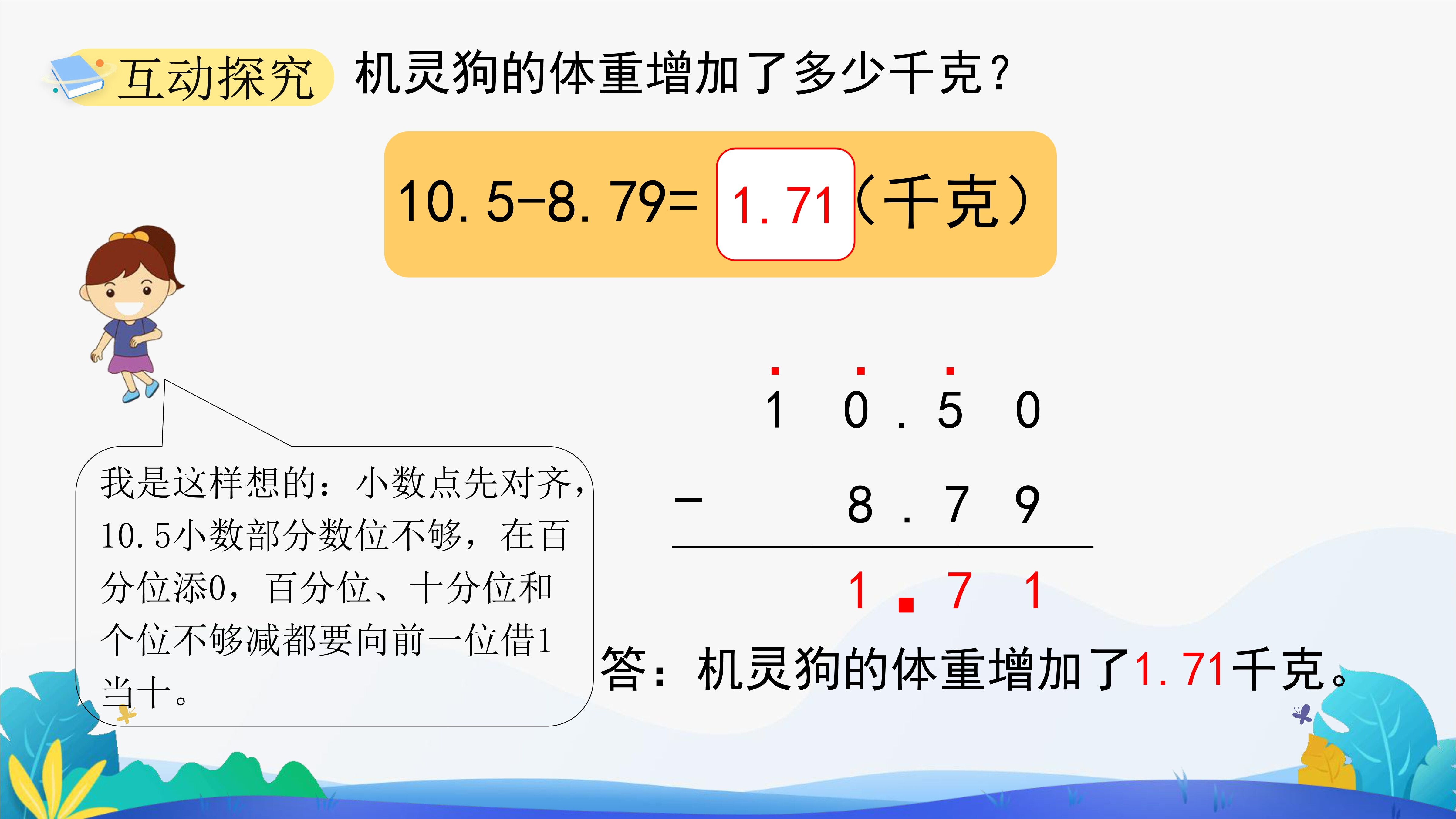35