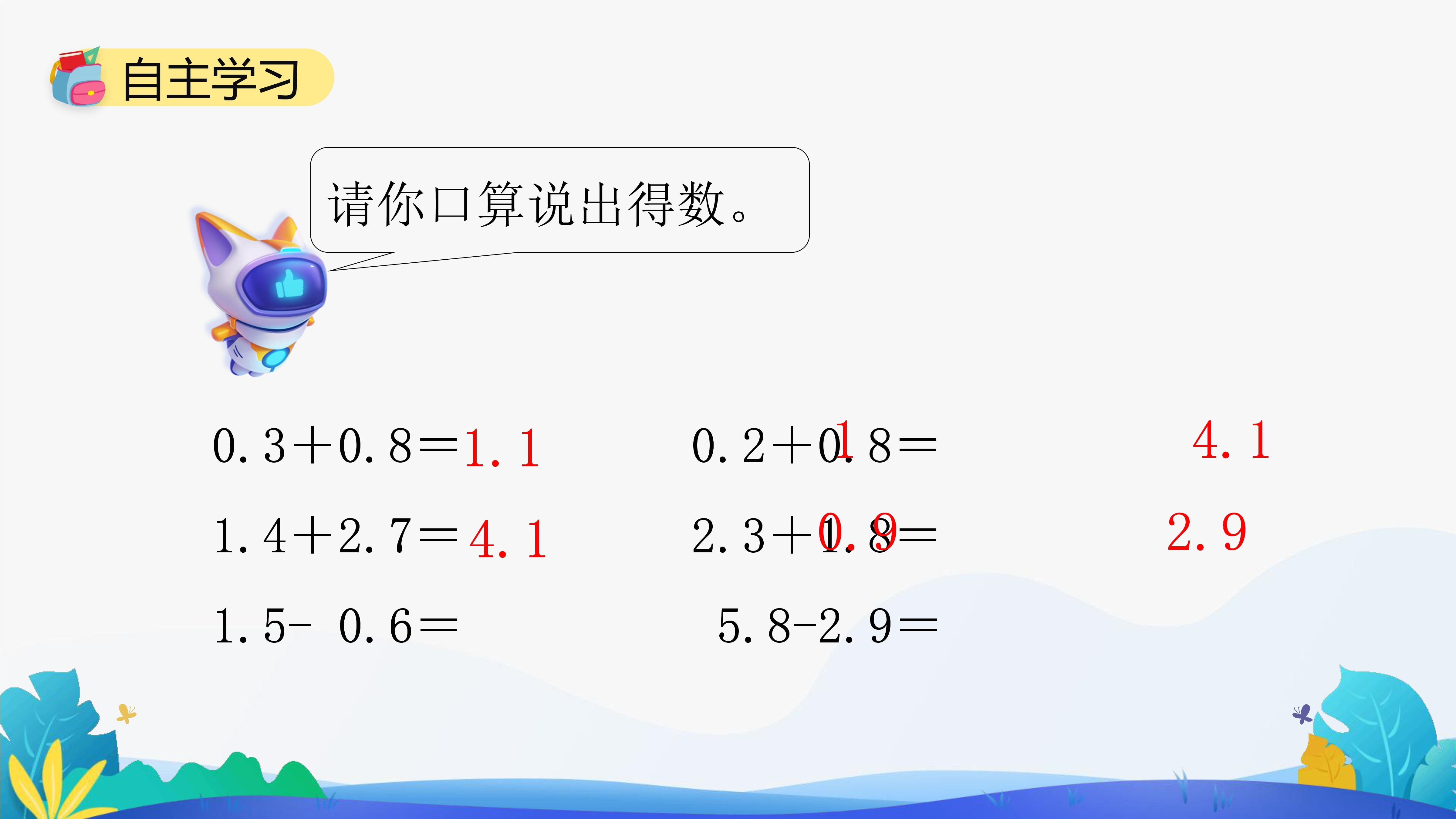 0
