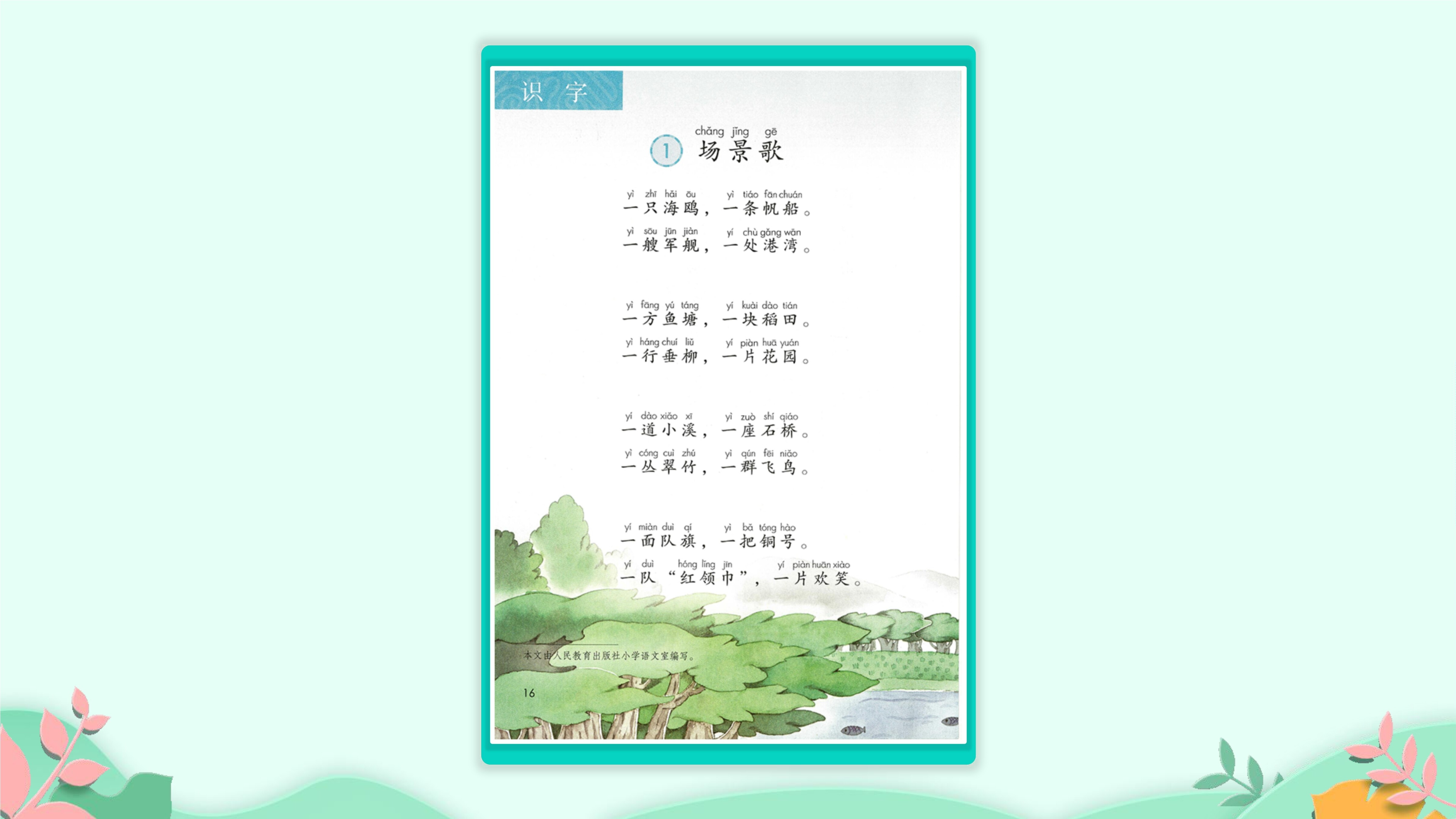40