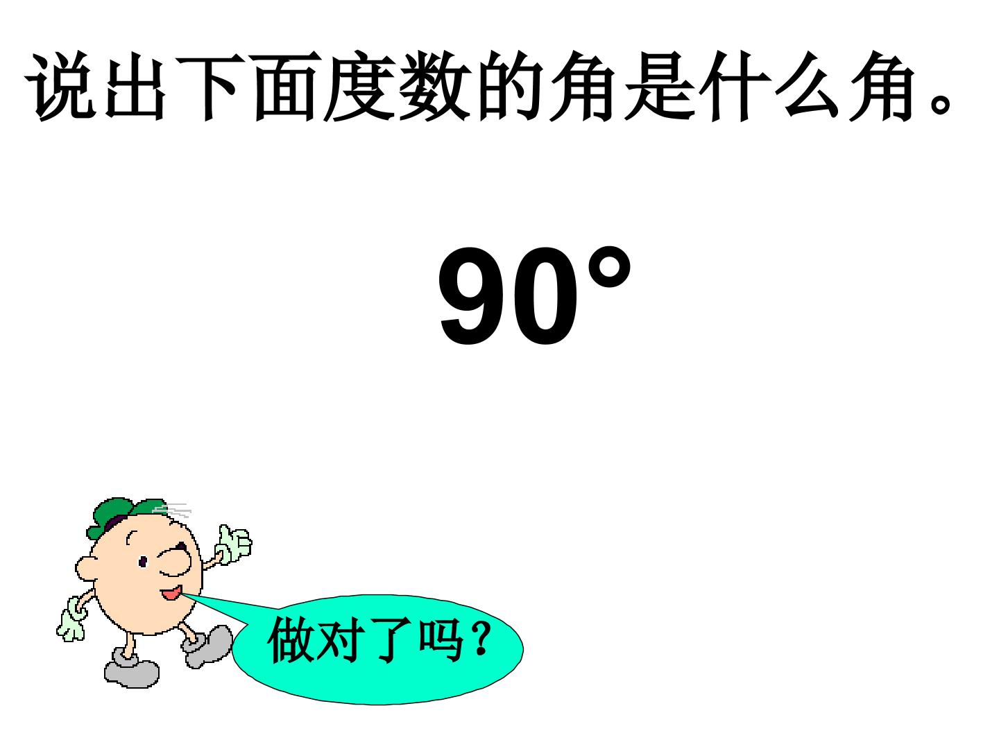 38.jpg