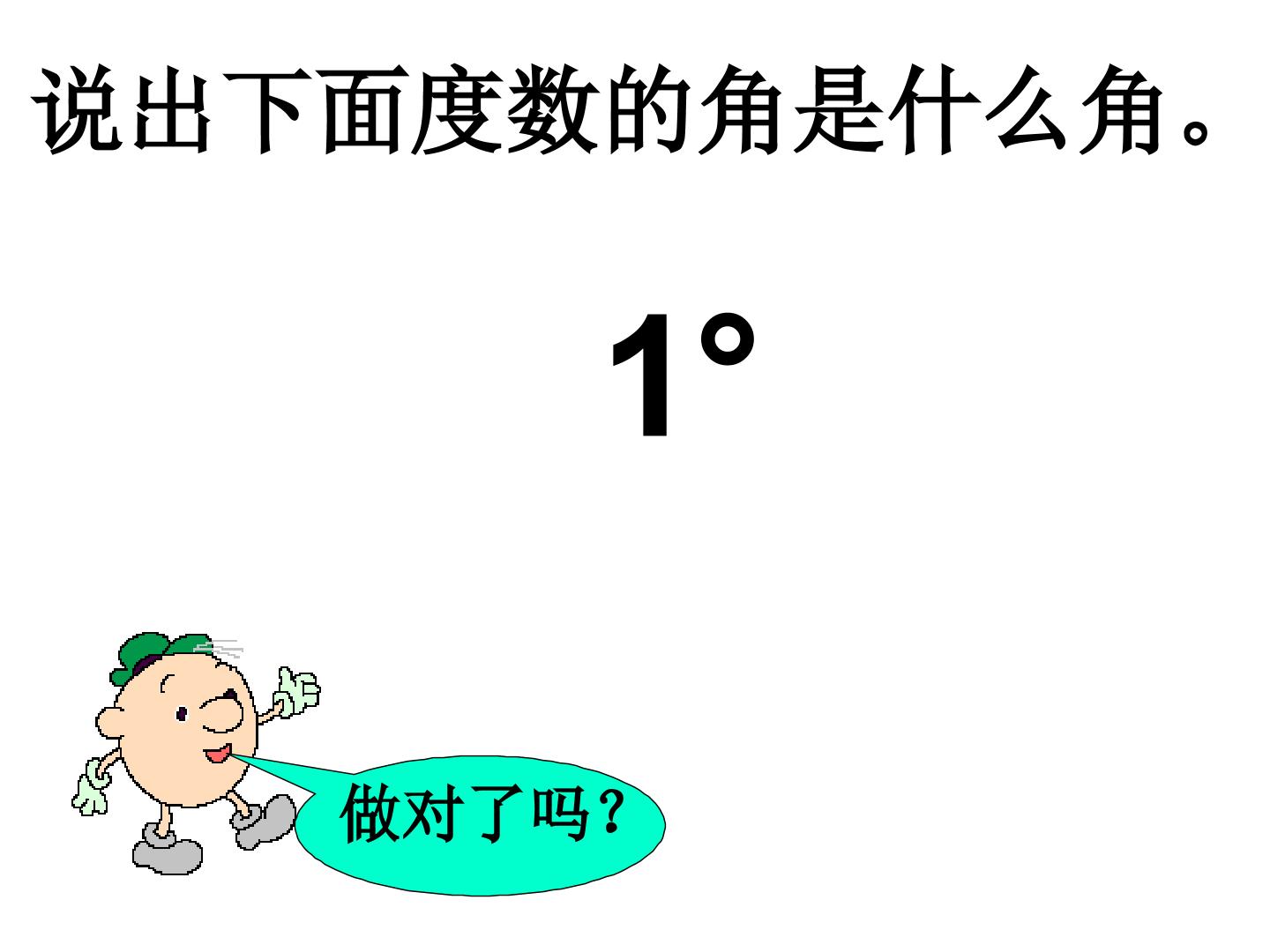 39.jpg