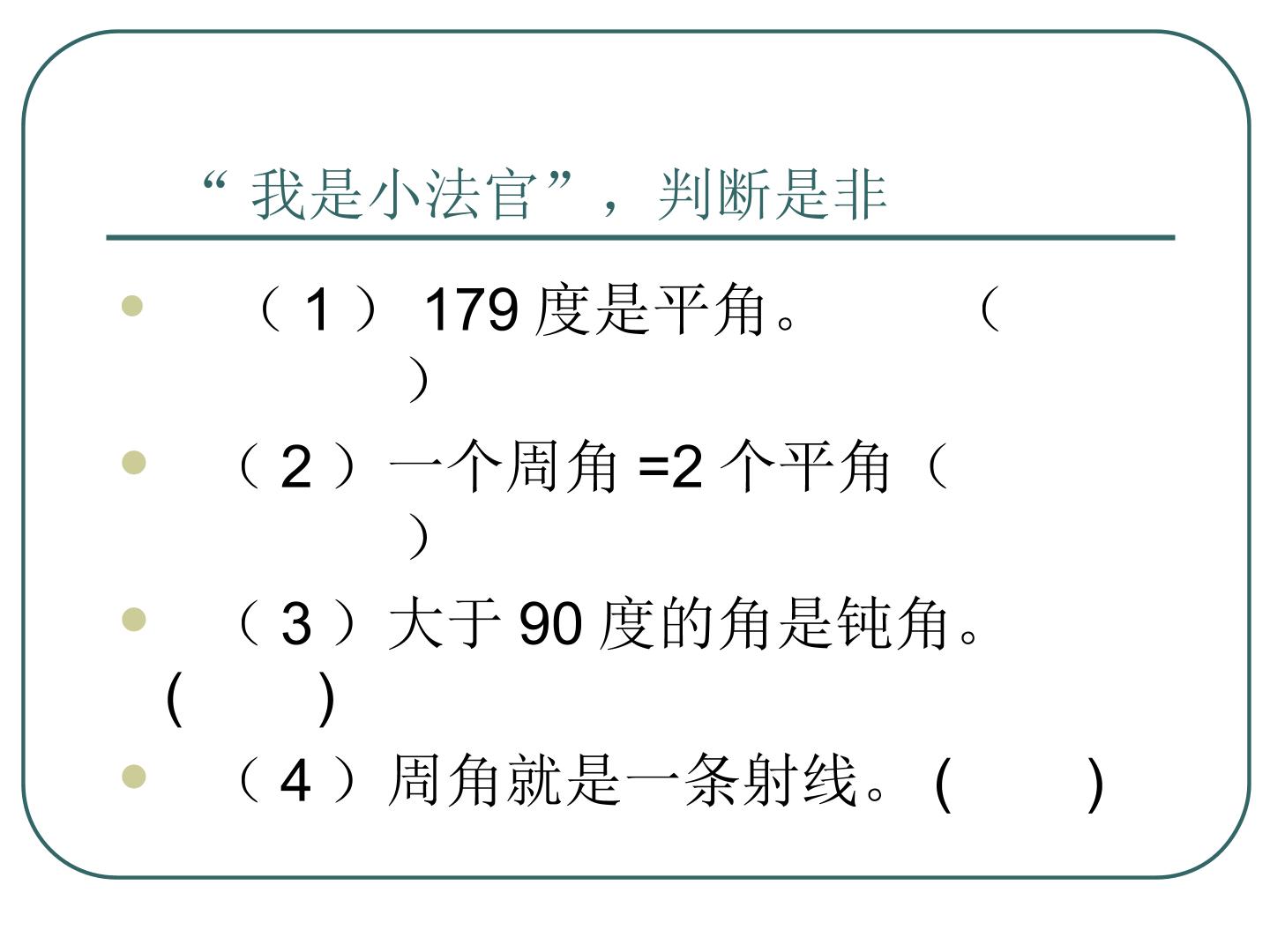 53.jpg
