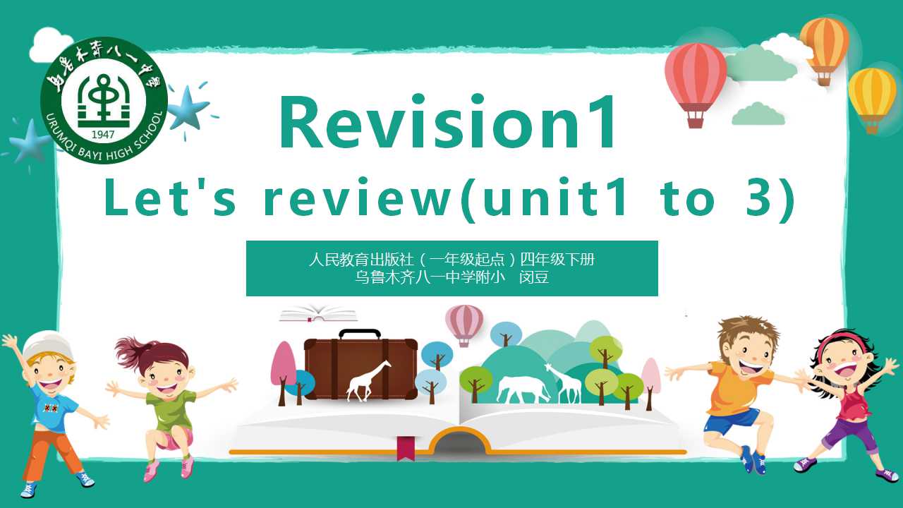 Revision1-Let's Review