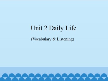 Unit 2  Daily life（Vocabulary & Listening）_课件1