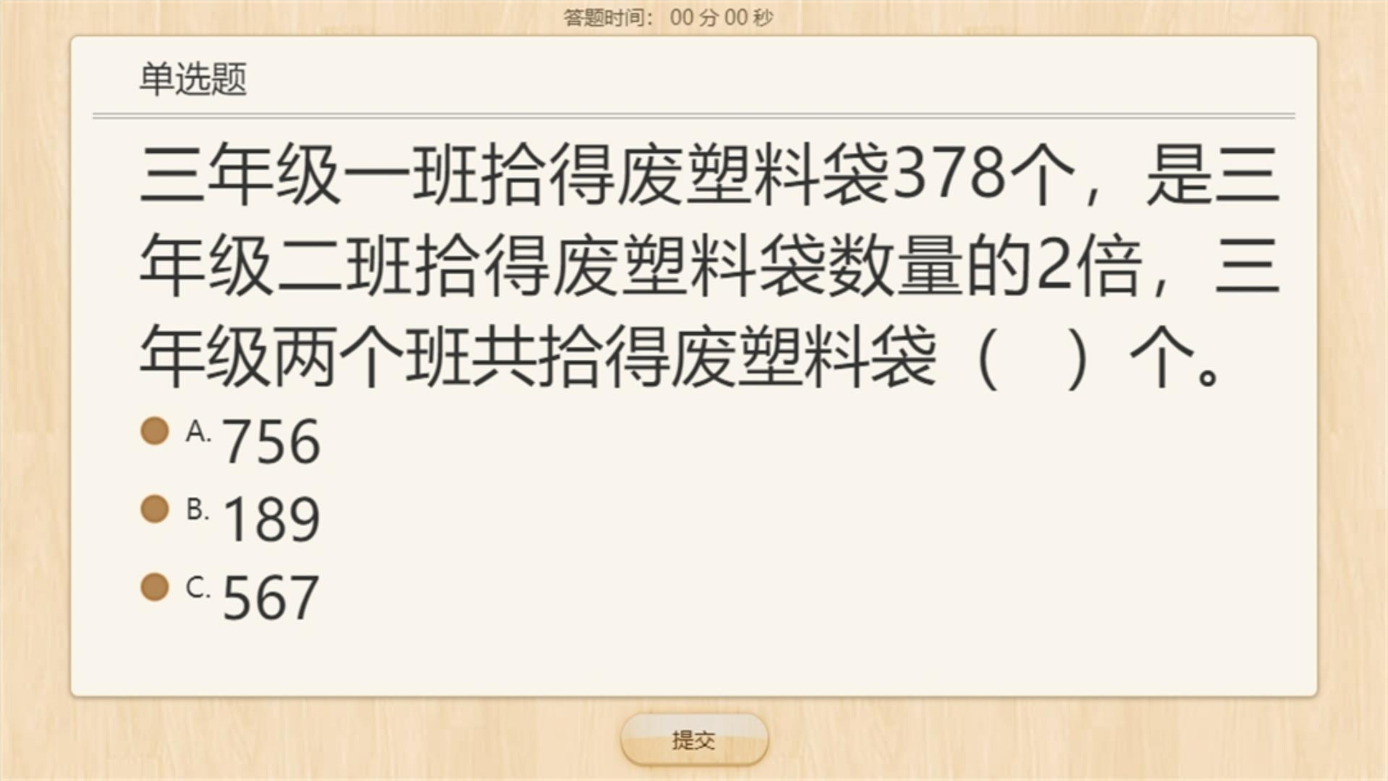 16