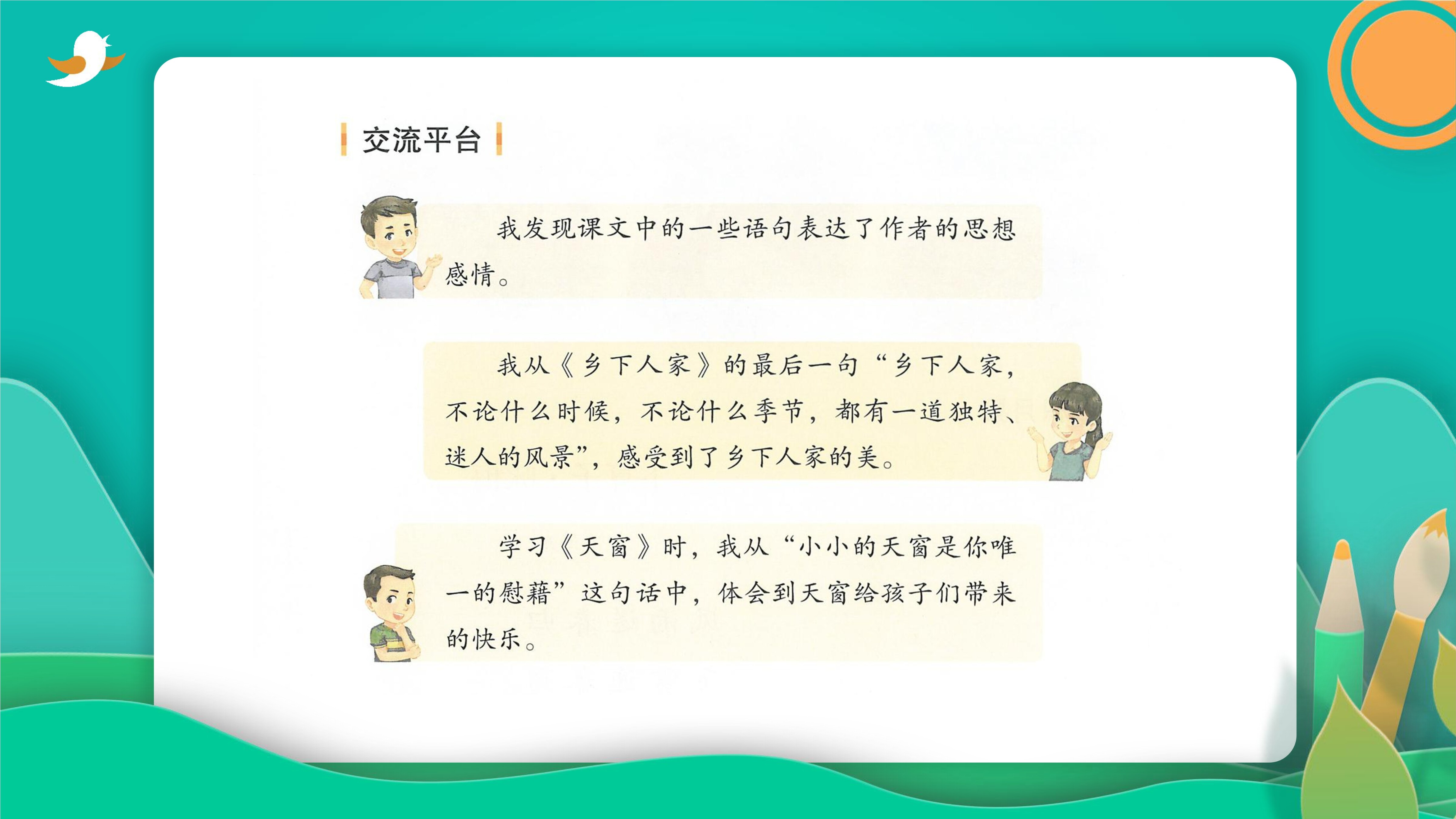 1