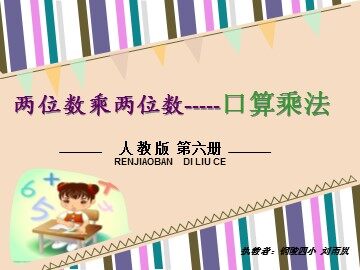 岚123