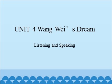 UNIT 4 Wang Wei's Dream Listening and Speaking_课件1