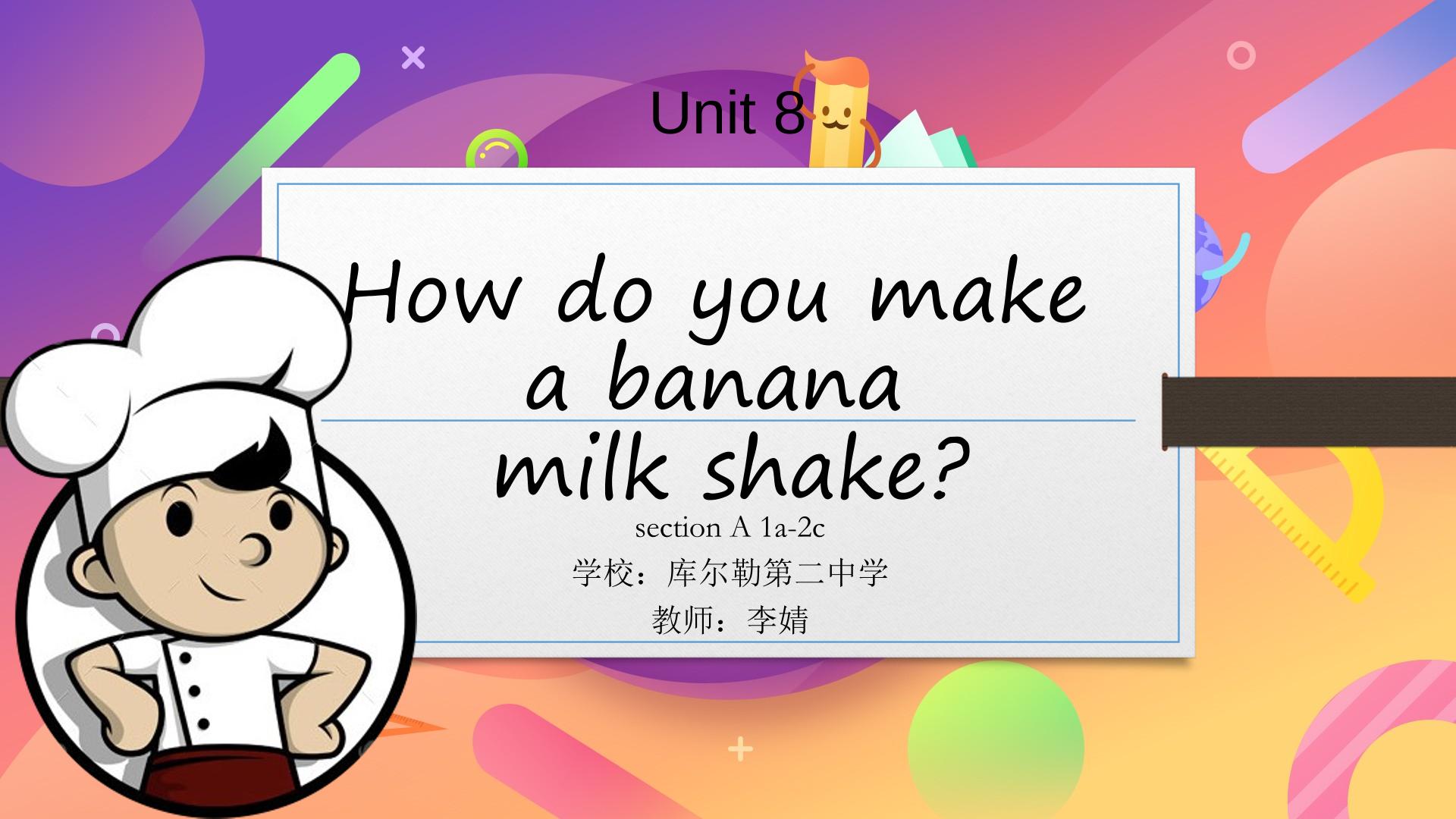 how do you make a banana milk shake？