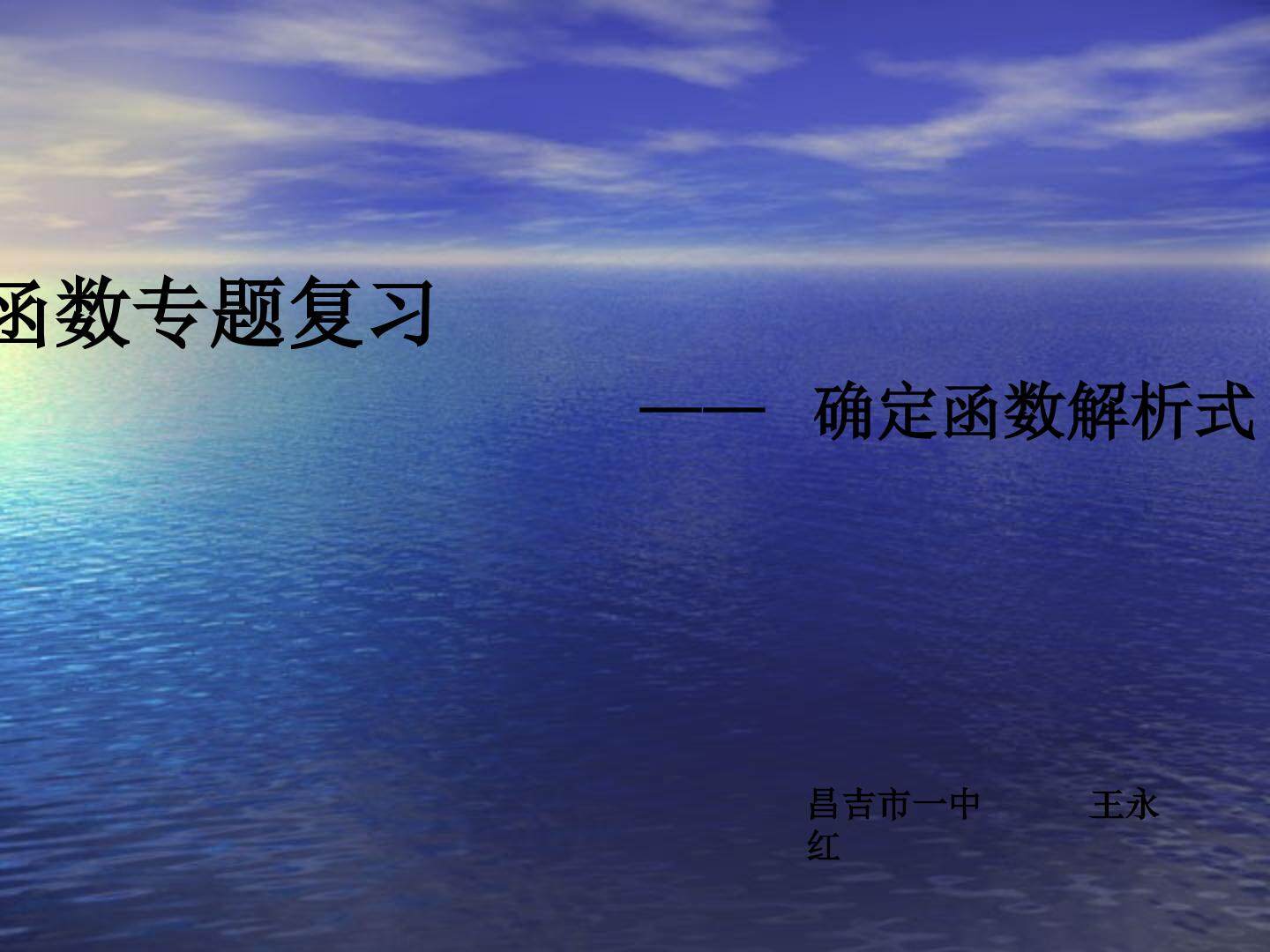 复习题26