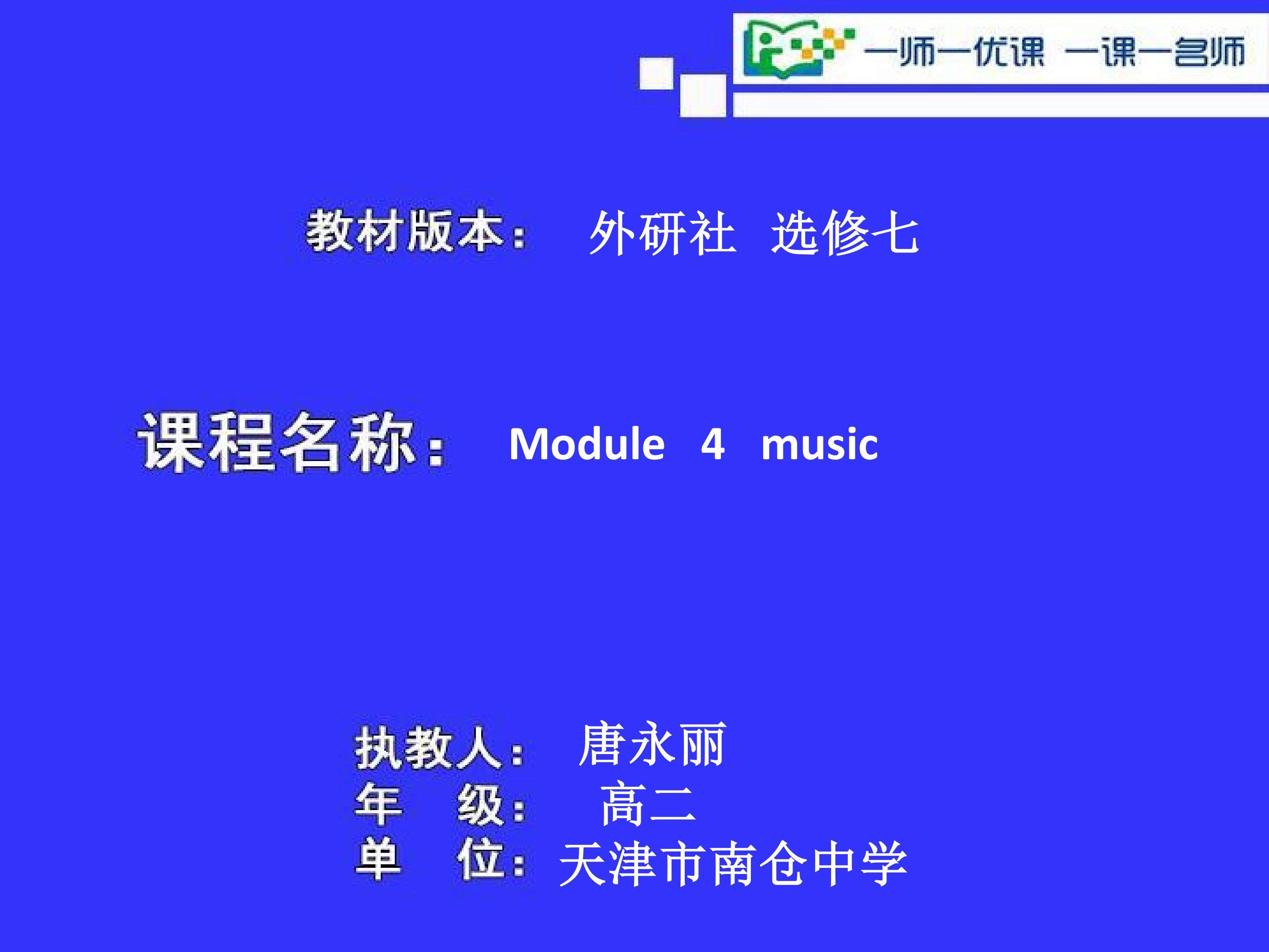 Book 7 M4 Reading and writing