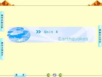 Earthquakes_课件43