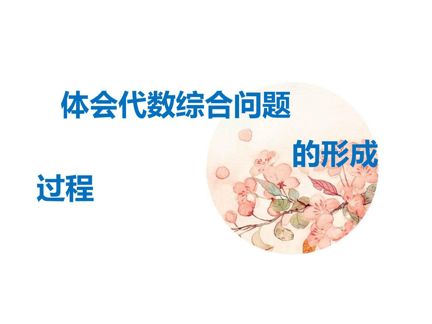 函数的应用