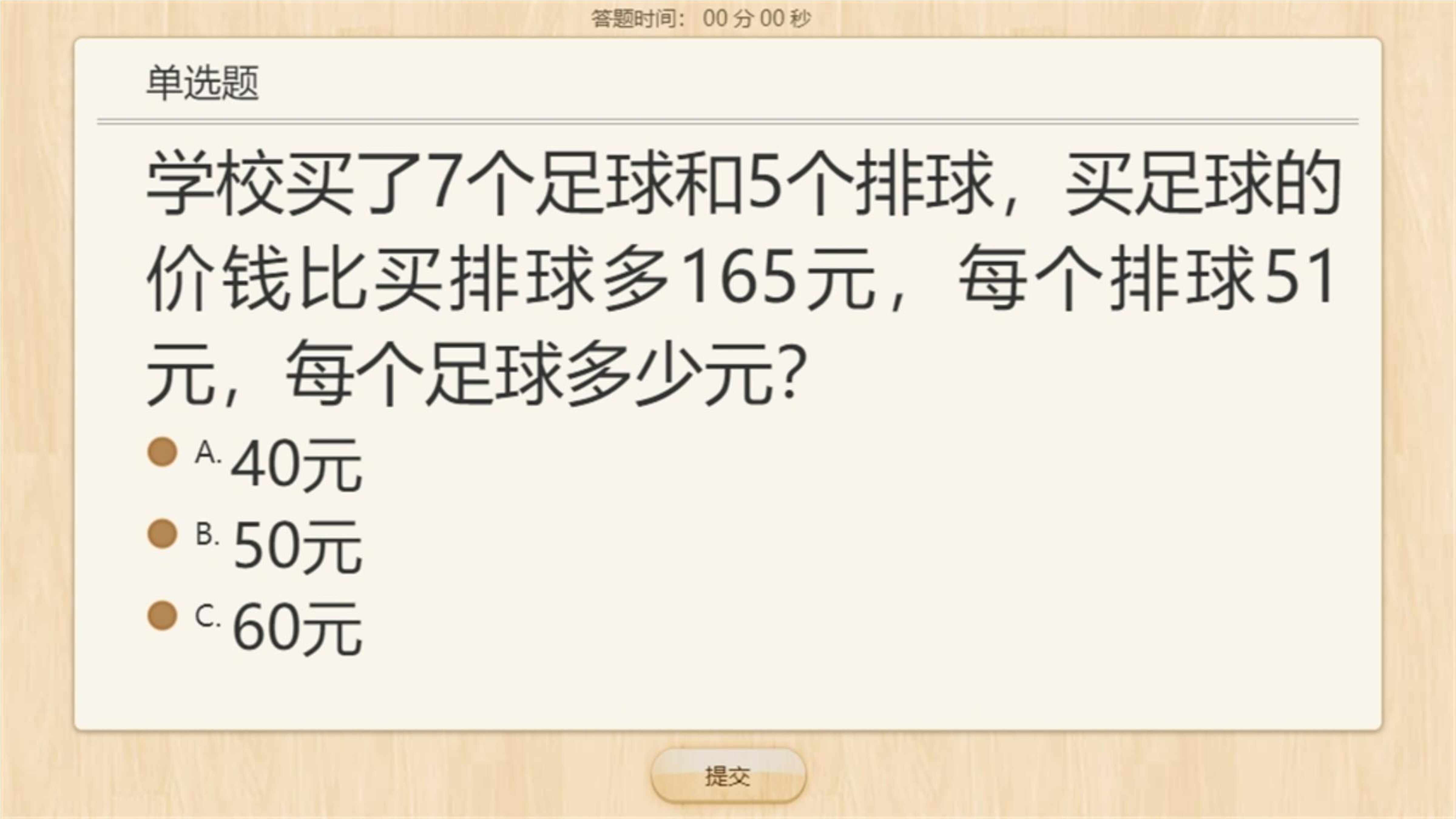 16