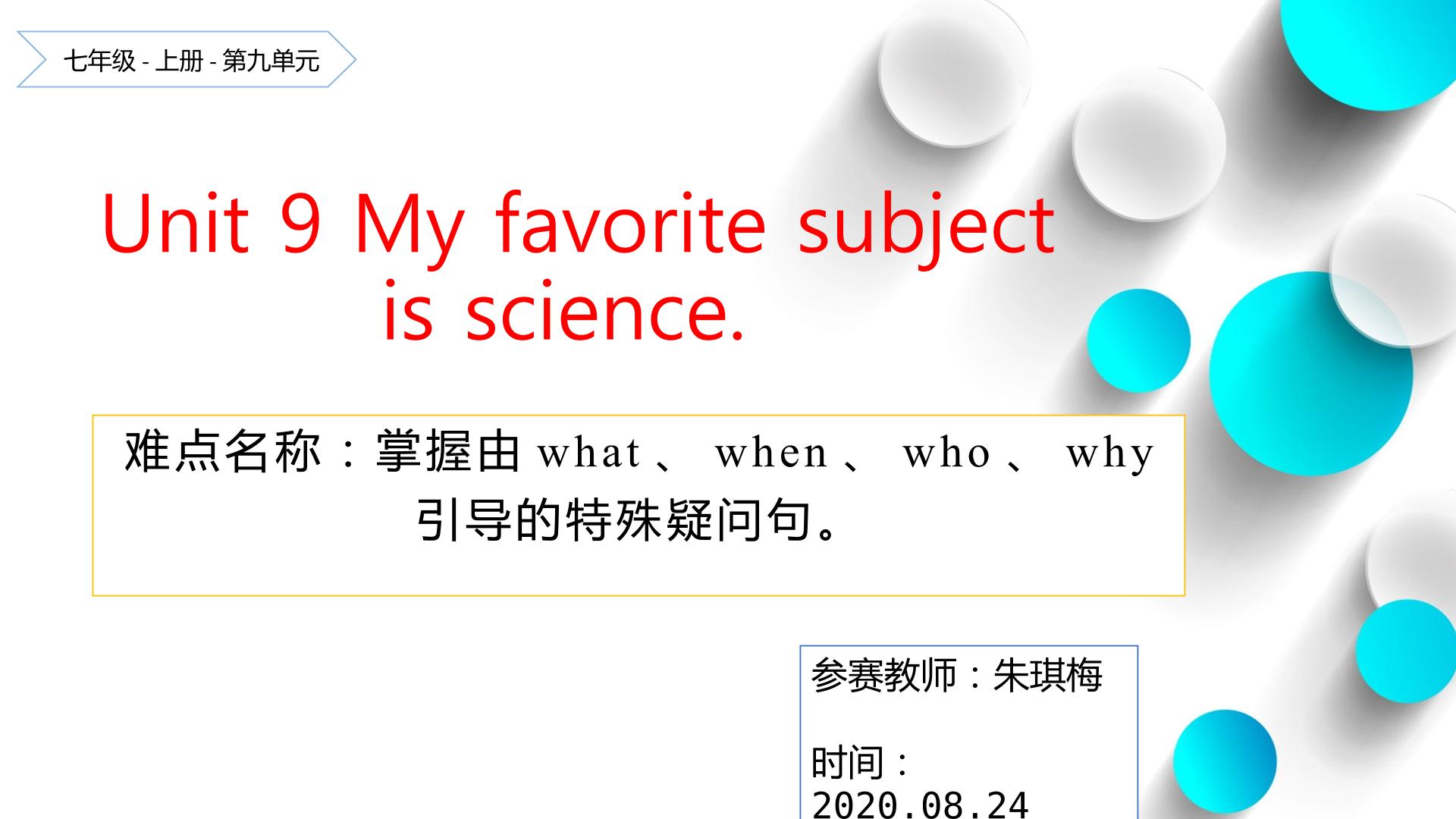 My favorite subject is science.