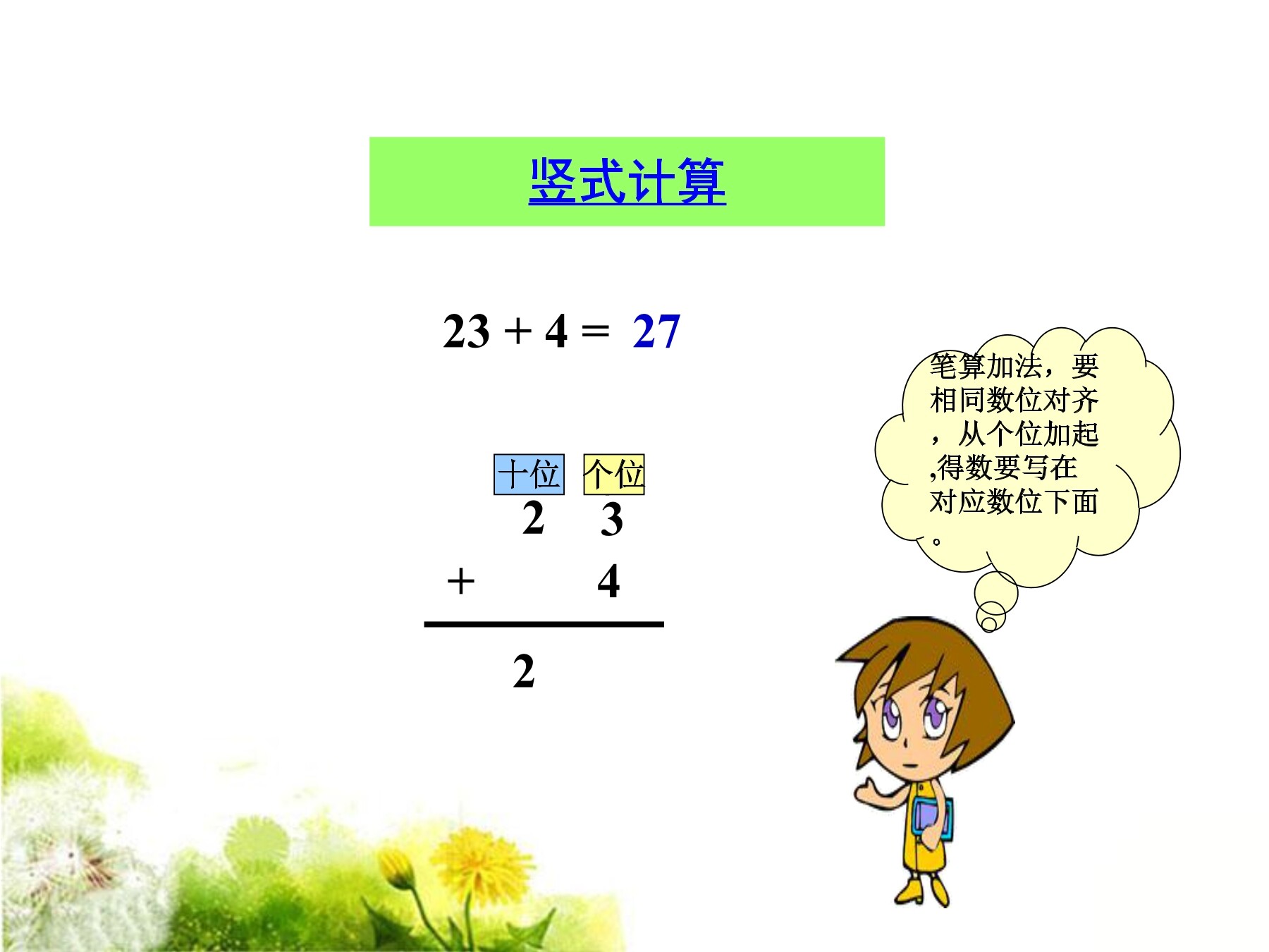 16