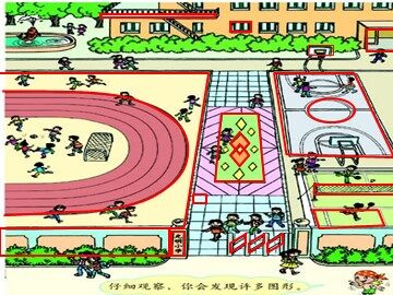 四边形