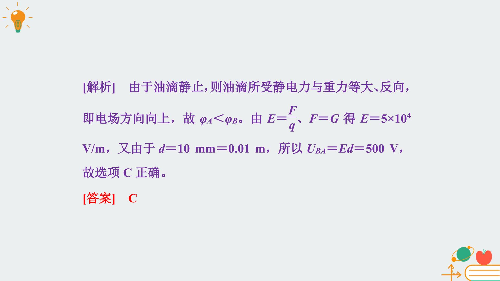45.jpg